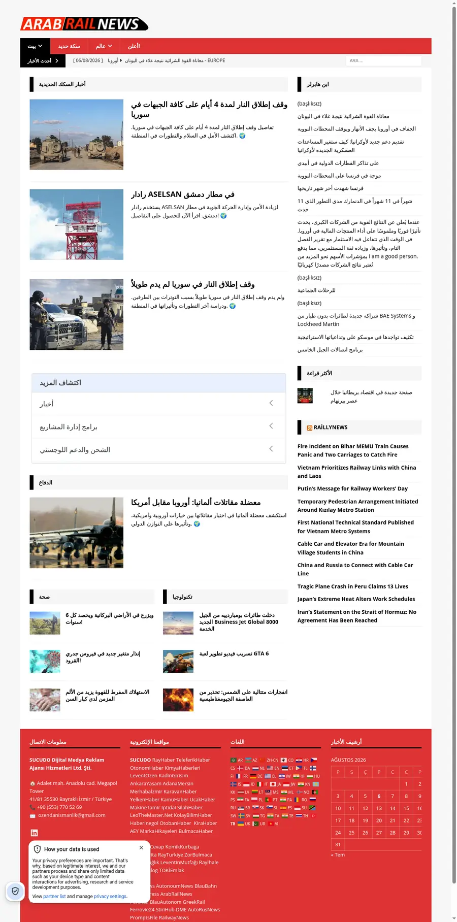 Arabrailnews.com önizleme