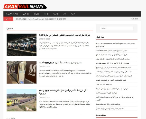 arabrailnews